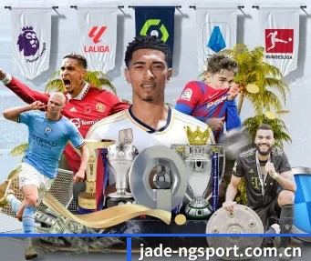 jade-ngsport.com.cn APP